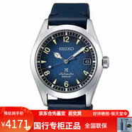 精工SEIKO 手表小mm 6R自動(dòng)機(jī)械潛水男士腕表 SPB103J1/101J1/066J SPB157J1