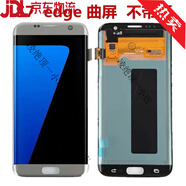 適用三星原裝S7edge屏幕總成G9350 S6edge+G9280 G9250顯示內外屏 S7曲白色 G9350屏幕總成