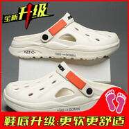 胖東來【央媽推薦】洞洞鞋男款夏季外穿防滑防臭踩屎感運(yùn)動兩用包頭涼鞋戶外沙灘拖鞋 米色升級款 單層 43 現(xiàn)貨速發(fā)
