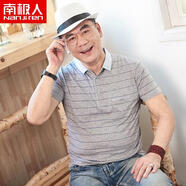 南極人爸爸短袖t恤男夏中年男士夏季爺爺夏裝衣服中老年男裝上衣 QE-9920/灰色 2XL 180