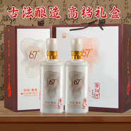 滏陽河老白干衡水酒76度老白干香型高端禮盒高度白酒67度泡藥烈酒糧食原漿河北 67度 500mL 2瓶 【盛世老白干】高端品質(zhì)