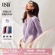 歐莎（OSA）小香風(fēng)紫色針織開衫外套新款女外搭上衣空調(diào)衫遮陽衫春夏 淺紫色 M