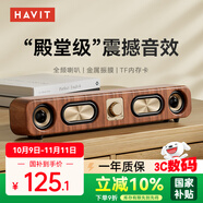 海威特（HAVIT）電腦音響音箱 電競桌面游戲音箱藍(lán)牙usb有線長條電腦多媒體家用臺(tái)式機(jī)筆記本音響 M16