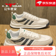 公牛世家（G.N.Shi Jia）運(yùn)動(dòng)鞋男夏季潮流透氣網(wǎng)面休閑跑步厚底阿甘鞋 白色 39