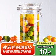 喜碧（Scybe）密封罐 家用玻璃密封罐泡酒容器泡菜壇子玻璃瓶玻璃罐蘭仕1200ml 