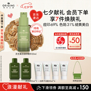 悅木之源（Origins）靈芝淡斑祛印提亮煥白敏感肌保濕精華素30ml七夕情人節(jié)禮物送女友