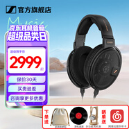 森海塞爾（Sennheiser）頭戴式耳機 開放式HiFi高保真音樂耳機耳麥 舒適佩戴發(fā)燒級耳機 HD660S2 【HIFI開放式動圈耳機】