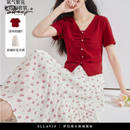 薩拉維夫（SLLAVIF）品牌法式田園風(fēng)穿搭套裝女夏裝褶皺收腰V領(lǐng)T恤碎花半身裙兩件套女 杏底紅花 套裝 S