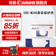 佳能相機(jī)包 r50 r7 r8 r10 r100微單相機(jī)包 90d 200d單反攝影包 6d2 5d4單肩相機(jī)包  雙肩攝影背包 M100 M200保護(hù)殼 藍(lán)色