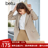 betu百圖女裝休閑小西裝女款通勤西服外套JD2101T29 杏色 L