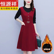 恒源祥秋冬假兩件中長(zhǎng)薄款大碼女裝顯瘦減齡加絨長(zhǎng)袖小個(gè)子A字裙減齡款 酒紅-腰帶(加絨) XL 115-125斤