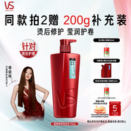 沙宣洗發(fā)水盈卷修潤洗發(fā)水男士女士通用750g盈卷大紅瓶洗發(fā)露膏