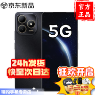 華為【直降500元】 華為 HI暢享80S 分期白條免息5G新品2025上市雙五星耐摔防水+22.5W70pro升級版mate 8+256GB 曜石黑 官方標配【贈365天碎屏險+2年店鋪延?！?
                                         title=