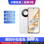 華為Mate60 可選 X60 24期免息十面抗摔防水耐磨 5800mAh大電池 一億像素AI 延保3年:365天只換不修 月影白【8+128GB】 官方標配【延保3年:365天只換不修+碎屏險】