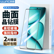 朗客【2片裝】適用紅米note15Pro+鋼化膜小米Redmi手機膜曲面全屏超薄超清玻璃抗指紋防摔手機貼膜