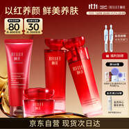 頤蓮（RELLET）玻尿酸紅石榴水養(yǎng)禮盒（四件套）美白保濕禮物