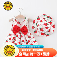 G.DUCKKIDS小黃鴨童裝女童夏季連衣裙嬰幼兒印花草莓無(wú)袖背心裙甜美可愛(ài)棉布 紅色 80cm