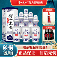 詩仙太白新花瓷 52度濃香型純糧釀造500ml陳藏白酒 52度 500mL 6瓶