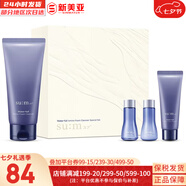 蘇秘37°（Su:m37°）蘇秘套盒驚喜水分水乳霜魔法精華女士護膚品禮盒孕婦時(shí)光能量滋潤 驚喜水分水潤洗面奶4件套盒