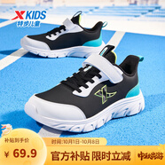 特步童鞋兒童跑鞋男童中大童四季網(wǎng)革防滑緩震跑鞋魔術貼搭扣運動跑鞋 黑/特步白/松石綠 【9556革面款】 39 碼