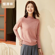 恒源祥圓領(lǐng)針織衫女純羊毛衫秋冬純色套頭保暖簡(jiǎn)約內(nèi)搭上衣打底女裝毛衣 珊瑚粉 M /165/88A