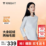 拇指白小T【買(mǎi)1 送1】李小冉長(cháng)袖t恤男士打底衫磨毛加厚保暖熱T秋冬 熱力【大身加絨】女款-白色+黑色 XL