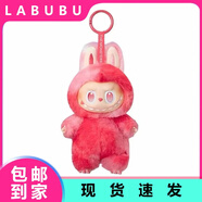 labubu3.0三代拉布布搪膠泡泡系列潮玩盲盒掛件前方高能背包 【愛(ài)】紅色-三代