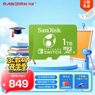 閃迪（SanDisk）1TB TF（MicroSD）內(nèi)存卡 U3 4K高清視頻 游戲存儲卡 讀速100MB/s Nintendo Switch任天堂授權(quán)
