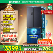 容聲526升雙凈雙系統(tǒng)法式多門四開門電冰箱家用一級(jí)能效風(fēng)冷無霜變頻節(jié)能BCD-526WD1MPA灰國家補(bǔ)貼20%