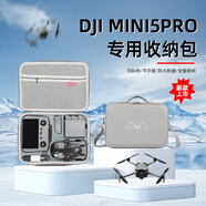 沃科瑪適用于DJI大疆Mini5pro收納包迷你3無(wú)人機手提盒mini3/4Pro便攜斜跨背包箱安全防護全套收納包 新款(Mini5pro)暢飛套裝包-PU灰色