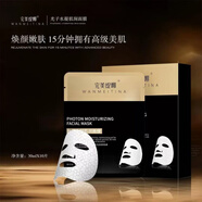 完美緹娜護膚品套裝禮盒蟲(chóng)草多效奢護補水保濕套溫和凈顏潔面乳臻顏貴婦膏 光子水凝肌潤面膜10片/盒