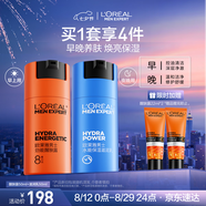 歐萊雅男士早晚乳液套裝50ml*2滋潤乳醒膚露緊致抗皺補水保濕護(hù)膚品七夕