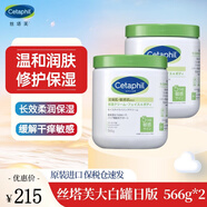 絲塔芙大白罐倍潤保濕霜面霜身潤膚乳補水滋潤原裝進(jìn)口566g 絲塔芙(Cetaphil)大白罐566g*2