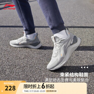 李寧越影 ELEMENT丨跑步鞋男款秋季透氣減震跑鞋輕便軟底運動(dòng)鞋子 微晶灰(047男款)-3 42
