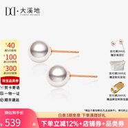 大溪地 18K金akoya海水珍珠耳釘 正圓強(qiáng)光澤珍珠耳飾節(jié)日 18K金【5.5-6mm】精致小巧