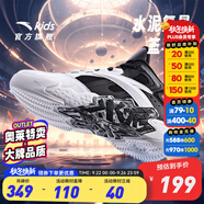 安踏童鞋兒童運動鞋籃球鞋男鞋2025年秋季減震季中大童跑步鞋專業(yè)球鞋 【水泥】安踏白/黑1108-3 36 碼