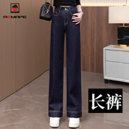 AEMAPE美國蘋(píng)果復古窄版闊腿牛仔褲女2025年春秋新款高腰顯瘦小個(gè)子休閑 丹寧藍-長(cháng)褲 S 26 【建議80-95斤】