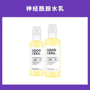 惑麗客 HOLIKA韓國神經酰胺水乳鎮(zhèn)靜修復補水舒緩保 130ml