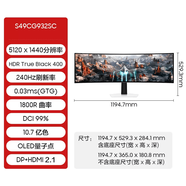 SAMSUNG HOME SYNC三星玄龍騎士OLED G9  49寸240HZ準5K帶魚(yú)屏電競顯示器 S49CG932SC 【OLED/鏡面屏/更通透】 官方標配