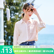 betu百圖女裝春秋設(shè)計(jì)感拼接襯衣條紋百搭上衣七分袖襯衫女2203T39 紅色 S