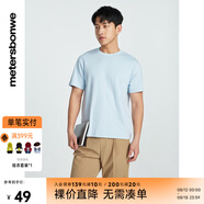 美特斯邦威（Meters Bonwe）T恤男2025秋季新款基礎(chǔ)簡約潮流舒適百搭圓領(lǐng)短袖上衣 高架藍(lán) 3XL 190 108B