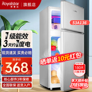 榮事達(dá)（Royalstar）小冰箱小型家用出租房雙門一級(jí)能效宿舍冷藏冷凍兩用節(jié)能電冰箱 53A136【三天約一度電】【節(jié)能養(yǎng)鮮】銀