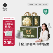babycare金山茶花拉拉褲加量裝XL23片*2(12-17kg)寶寶嬰兒尿不濕箱裝