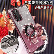 優(yōu)瞐適用于華為榮耀X10新款手機(jī)殼X10閃光磁座Tel-An00鏡頭膜全包榮耀X10安全氣囊硅膠軟殼榮耀X10流行 四角防摔粉色閃卡【小U磁吸支架】手煉+自帶鏡頭膜 榮耀X10