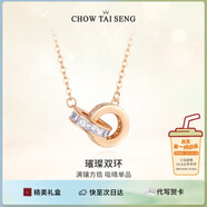 周大生環(huán)環(huán)相扣銀項鏈輕奢小眾玫瑰金色鎖骨鏈生日禮物送女友