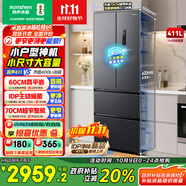 容聲小方糕411升法式多門四開門超薄零嵌入式電冰箱小戶型家用一級能效無霜BCD-411N40FZLAD國家補(bǔ)貼