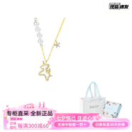 DAISY BEAUTY 小眾設(shè)計(jì)款輕奢高級(jí)浪漫星光獨(dú)角獸 S925銀 項(xiàng)鏈 女款 均碼 原裝禮盒 DB-DWNS4796