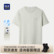 海瀾之家（HLA）短袖t恤男裝25夏季涼感吸濕排汗撞色印花微彈休閑上衣服男士T恤衫 HNTBJ2J200A綠灰L1 S /165推薦57~62kg