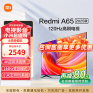 小米電視65英寸4K超高清遠(yuǎn)場(chǎng)語(yǔ)音金屬全面屏逐臺(tái)校準(zhǔn)智能家用辦公平板液晶電視機(jī) 65英寸 Redmi 新65英寸