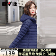 雅鹿輕薄羽絨服女2025年新款短款連帽輕盈便攜小個(gè)子旅行白鴨絨外套 藏青-連帽 M （推薦90-100斤）